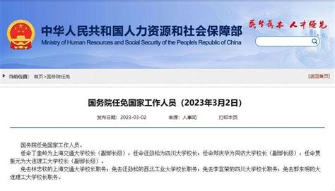 2023年第一批重庆九龙坡公务员拟录用公示时间：5月29日-6月2日
