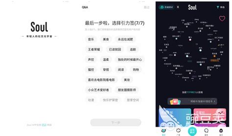 恋爱ing app下载-恋爱ing官方版下载v2.6.8 安卓版-9663安卓网