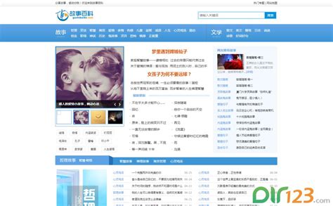 中国十年前的主流网站都是什么样？你还记得吗？_互联网_艾瑞网