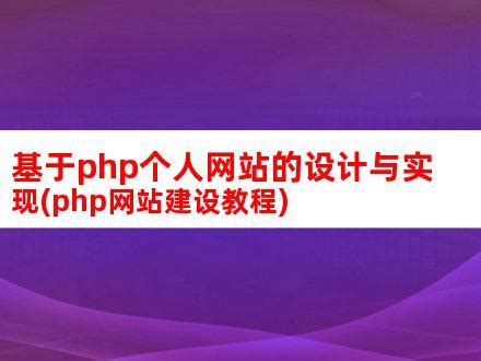 phpweb如何发布产品 新建网站产品分类 产品参数 发布产品_PHPWEB网博士_壹网(专业网站建设推广12年)