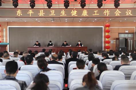东平县人民医院荣获2020年度全县卫健系统先进单位一等奖荣誉称号 - 东平县人民医院