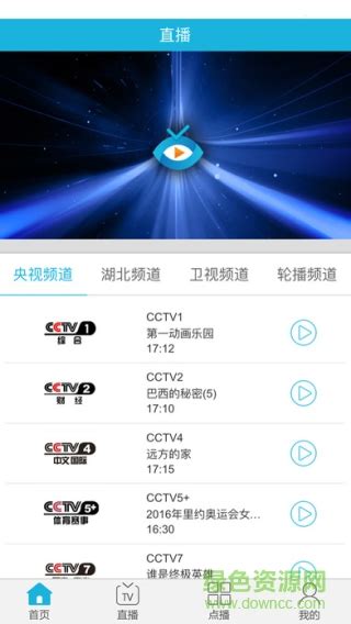 IPTV互动电视高清信号与标清信号的差别 - 数字电视改造 - 深圳市鼎盛威电子有限公司