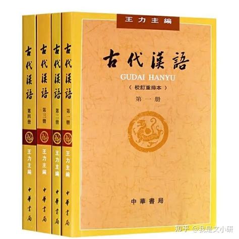 古代汉语第一册期末试题与答案2Word模板下载_编号lbnbnapb_熊猫办公