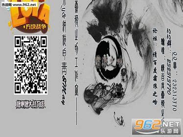 魔兽地图 新隋唐志v1.25下载(附攻略)-乐游网游戏下载