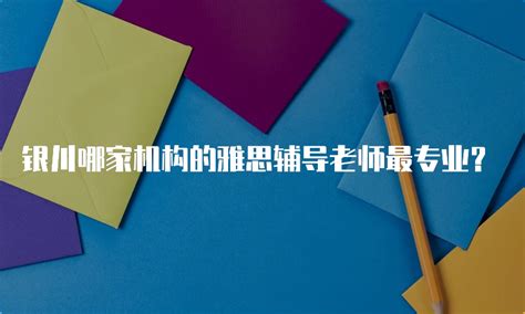 银川专业展台设计制作哪家实惠-广西舰宇展览服务有限公司