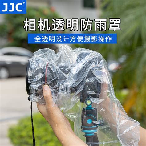 JJC相机防雨罩防水套遮雨衣全透明镜头单反微单相机防尘适用佳能尼康索尼富士长焦户外雨天户外水下工具_虎窝淘