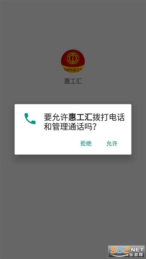 漳州人才在线手机版-漳州人才在线app下载官方版v2.2-乐游网软件下载