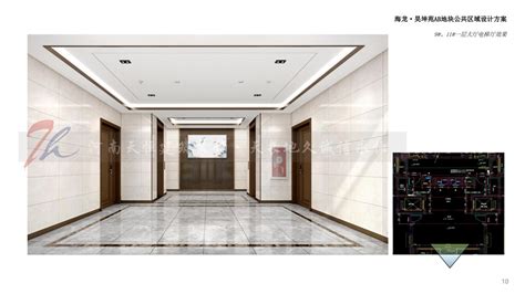 流动的建筑：深圳龙华区大浪时尚酒店设计竞赛候选方案-achrace