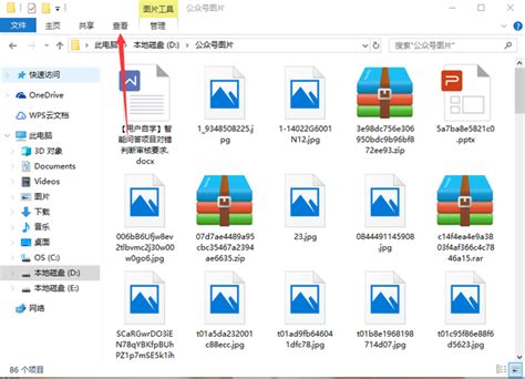 win10图片不显示缩略图怎么办 win10图片不显示缩略图解决方法-大地系统