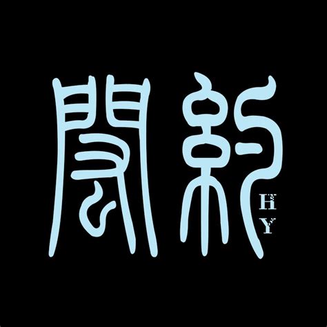 青岛啤酒logo设计含义及设计理念-三文品牌