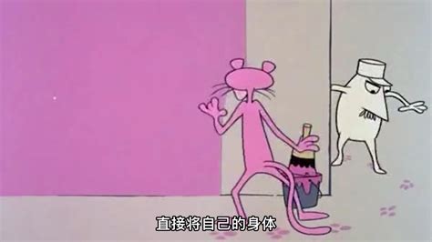 粉红豹与路小白的刷油漆大战_腾讯视频