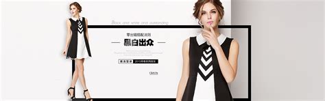 服装类banner|平面|宣传物料|垚YAO - 原创作品 - 站酷 (ZCOOL)