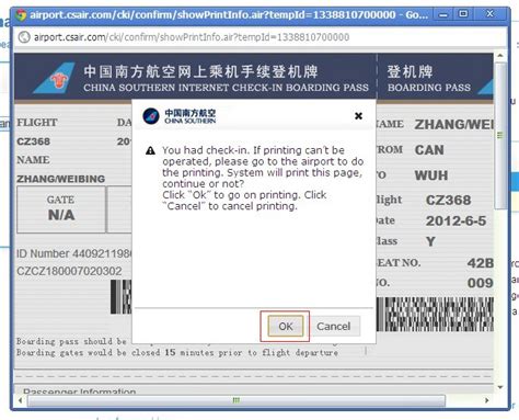 中国南方航空公司-在线机票预订系统