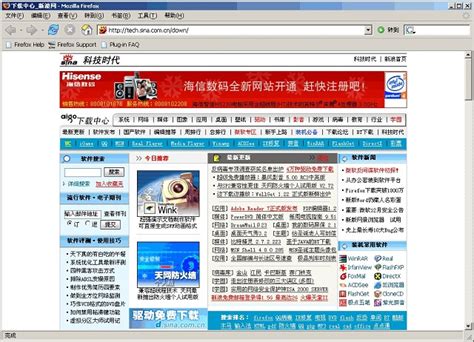 火狐浏览器Linux版下载-Firefox Linux 64位中文版 85.0 正式版-新云软件园