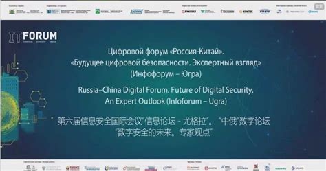 俄罗斯数字经济发展与数字化转型_俄罗斯东欧中亚研究所