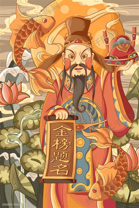 文曲星图片