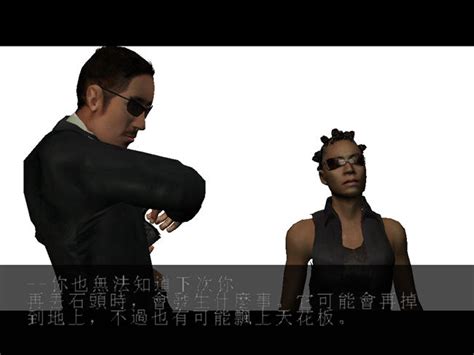 《黑客帝国2：重装上阵》简体中文破解版下载 _ 游民星空下载基地 GamerSky.com