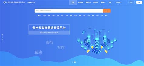 中国大数据产业发展的“贵州样板”_荔枝网新闻