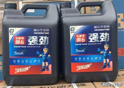 车用尿素溶液-芊蓝吨罐-山东轩川投资管理有限公司