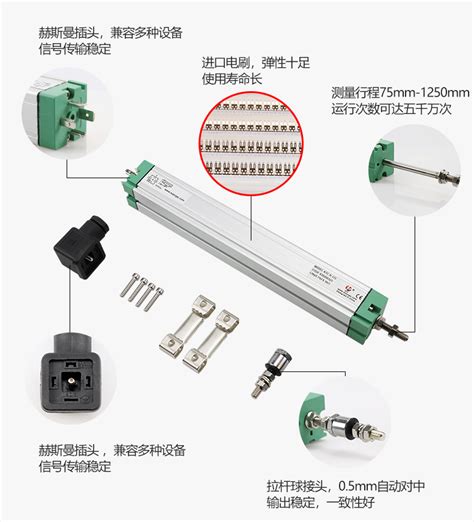 电阻式直线位移传感器结构示意图 - 技术支持 - 深圳市易测电气有限公司