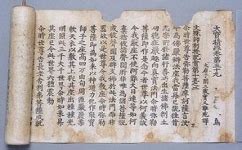 中国汉字的发明人是谁？