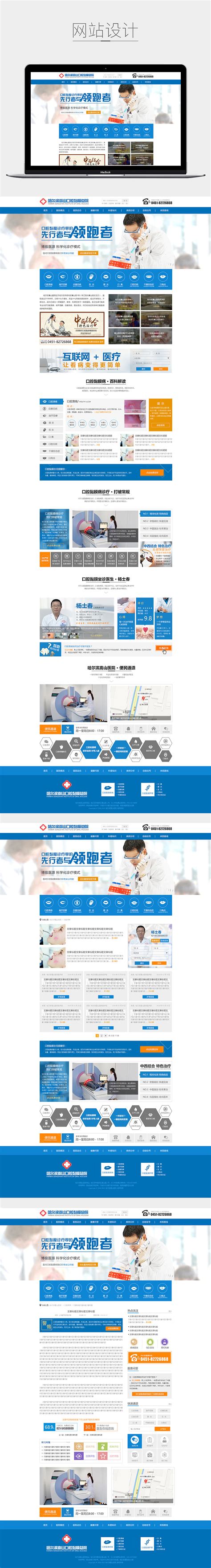 艺点网页设计工作室|网页|企业官网|lihuafeng - 原创作品 - 站酷 (ZCOOL)