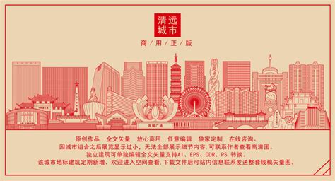 广东省职业教育城（清远）LOGO标识征集活动入围作品的公示-设计揭晓-设计大赛网