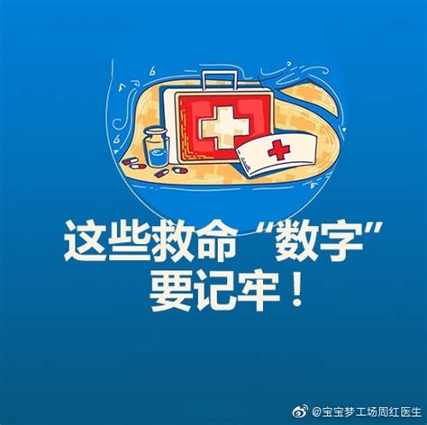 🎈据统计，中国的心脏性猝死总人数高达54.4万/年