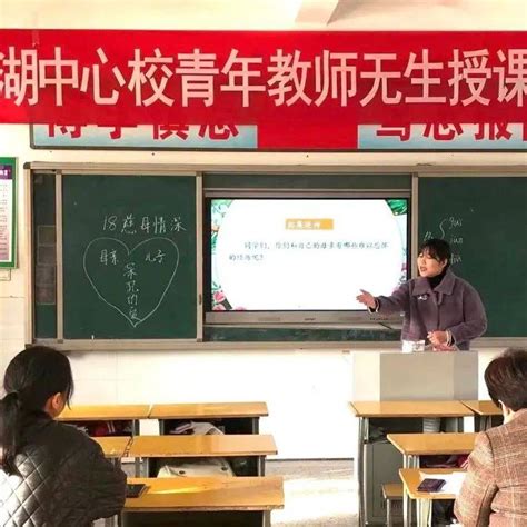 泗县中小学课堂教学比赛简讯（2021年11月26日）_活动_丁湖_参赛