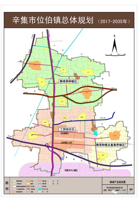辛集市最新规划图,2030年,大学城_大山谷图库