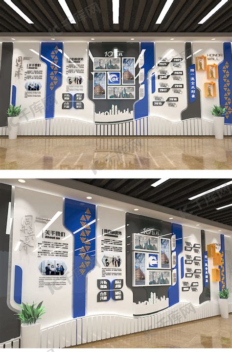 大气科技公司学校企业文化墙创意形象墙照片墙海报模板下载-千库网