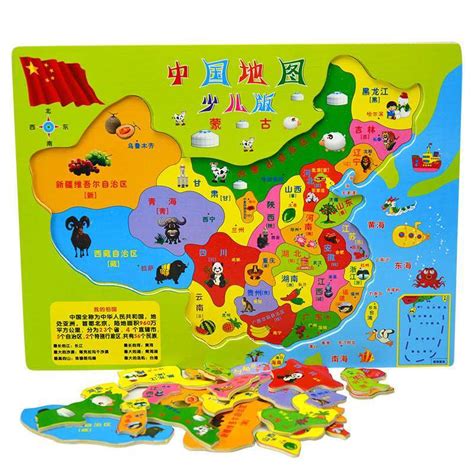 木制趣味中国世界地图拼图婴幼儿童早教启蒙学习地理认知木质玩具-阿里巴巴