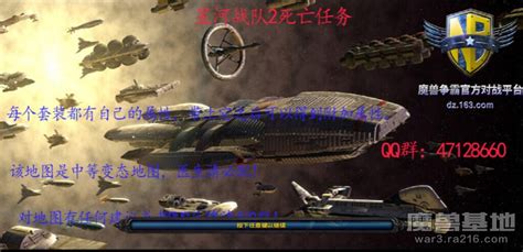 星河战队系列：人类指挥部（剧情攻略）#2_高清1080P在线观看平台_腾讯视频
