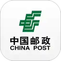 中国邮政app苹果版下载-中国邮政手机客户端下载v3.2.8 ios版-极限软件园