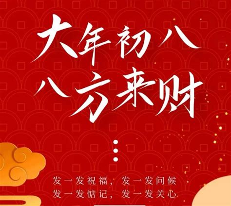 福虎生威新年祝福吉祥语艺术字设计图片-千库网