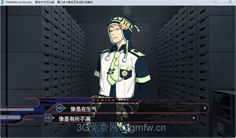 DRAMAtical Murder: 5 Things The Anime Did Best (& 5 Things The Game Did ...