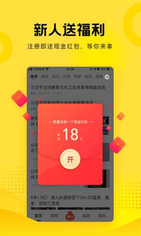 搜狐资讯app官方下载-搜狐资讯最新版下载v5.5.15 安卓版-9663安卓网