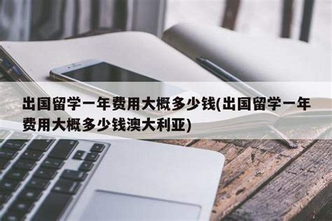 留学文凭样本-四川外国语大学2+1/2+2/3+1国际本科