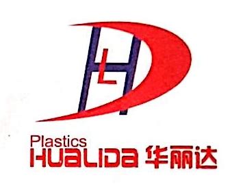 凌云工业股份有限公司 公司新闻 河北亚大汽车塑料制品有限公司获评第三批工业产品绿色设计示范企业