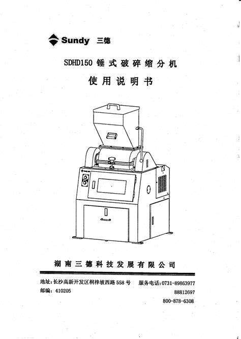 word怎么将内容缩为一页