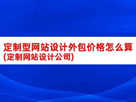 淮安市内环高架保洁劳务外包项目招标公告 - 标找找