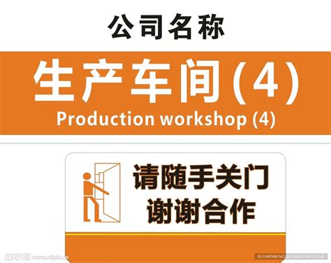 工厂区域指示牌 公司物业标准宣传公示栏 定制不锈钢广告牌-阿里巴巴