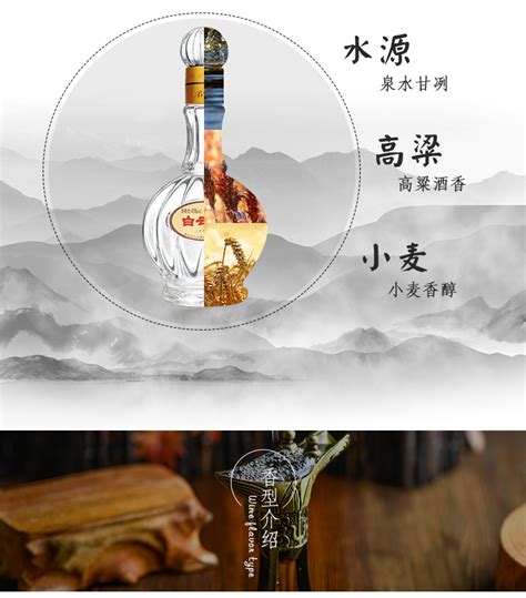 53度白云边80年代珍藏酒_白云边官方商城