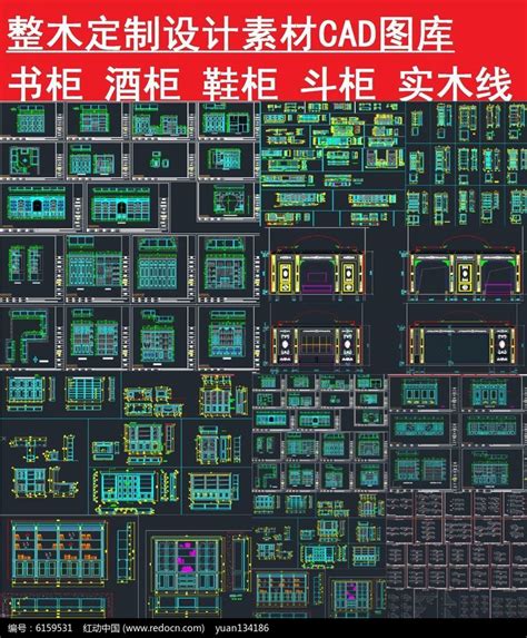 建筑木工图纸怎么看视频教学讲解