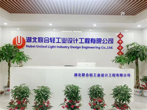 中国电力建设集团 投资开发 湖北工程公司中标鄂城区国省干线城乡融合发展工程EPC项目