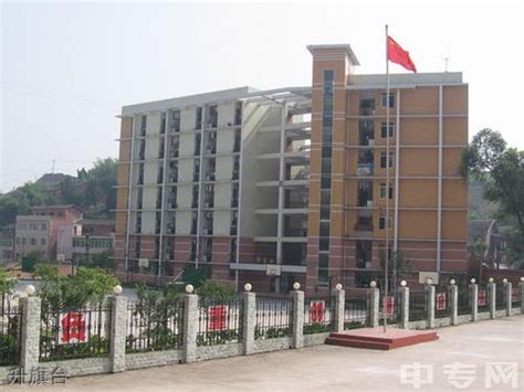 梁平中学2023年网站网址