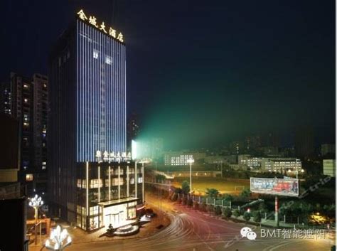 金城大酒店 - 住在宣汉 - 宣汉县人民政府