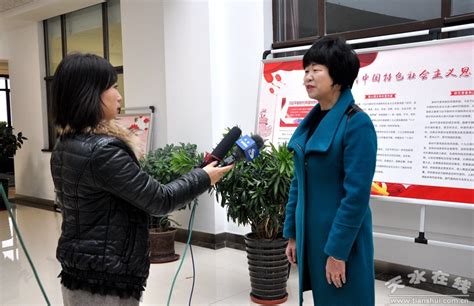 【改革开放40年】专访天水市卫计委副主任李姝(图)--天水在线