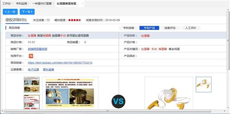 中国专利信息中心国专公司发布《2023年海外专利费用指引》