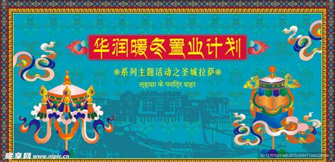 2022年西藏各市GDP排行榜 拉萨排名第一 日喀则排名第二|排名|西藏|昌都市_新浪新闻
